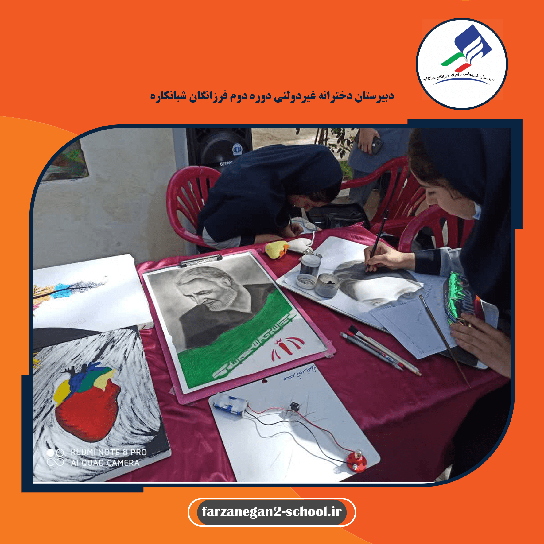 جشنواره دست سازه های دانش آموزی