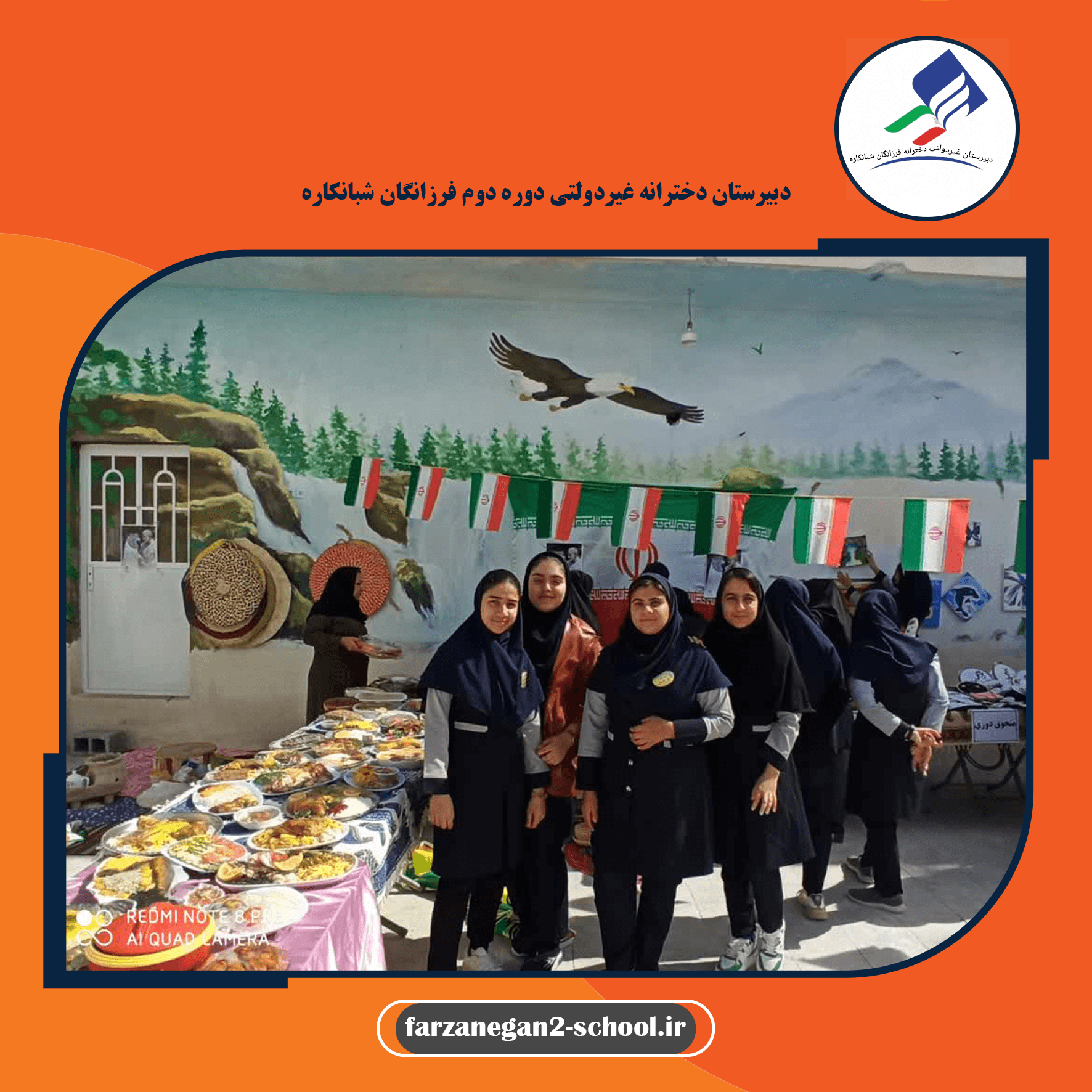 در راستای کیفیت بخشی آموزشی و نظارت بالینی