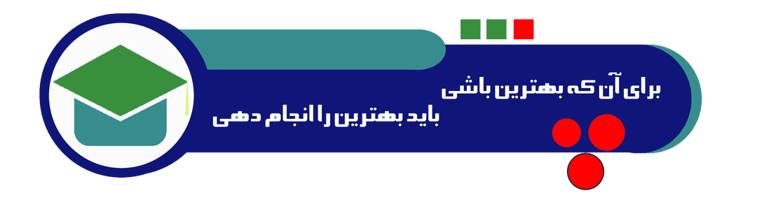  دبیرستان دخترانه غیردولتی دوره دوم فرزانگان شبانکاره