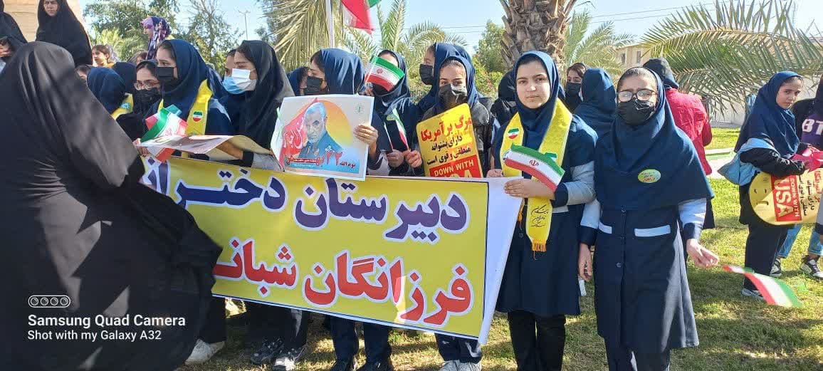 متوسطه دوره دوم فرزانگان