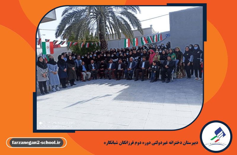 تصویر اسلایدر