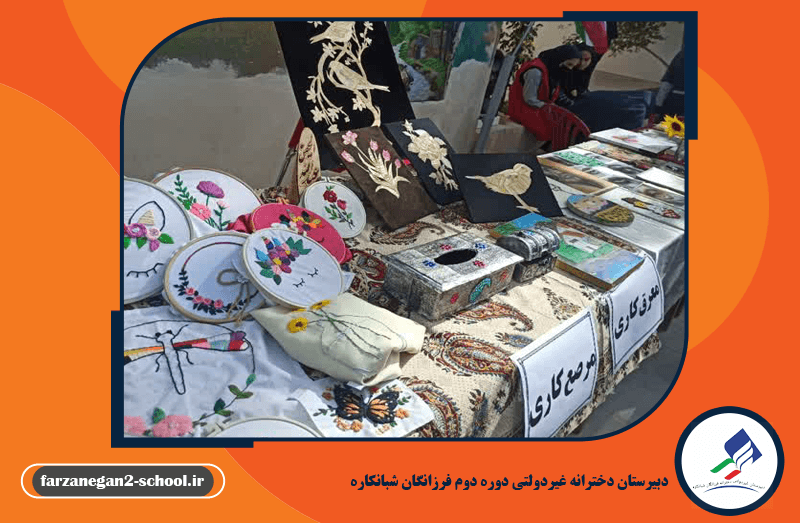 تصویر اسلایدر
