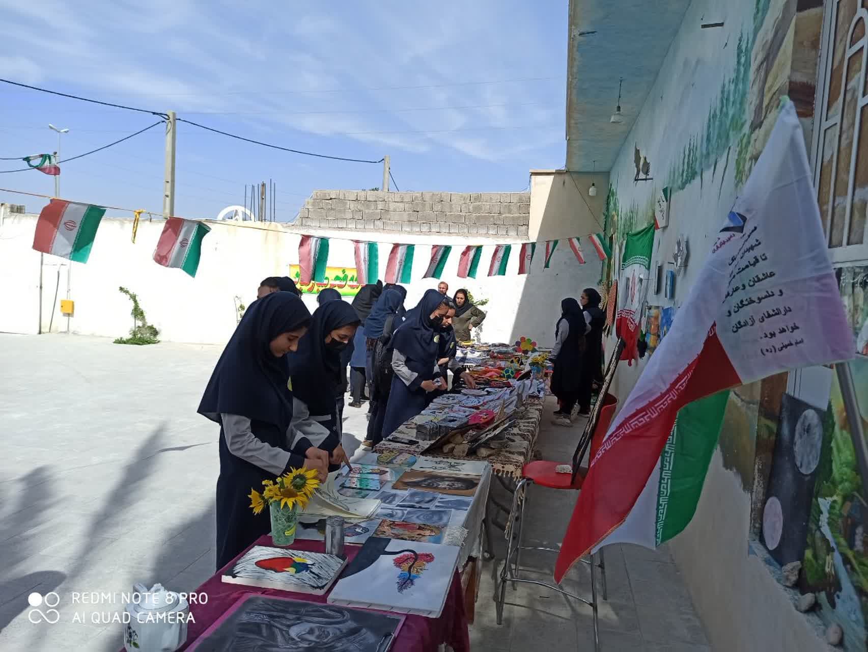 متوسطه دوره دوم فرزانگان