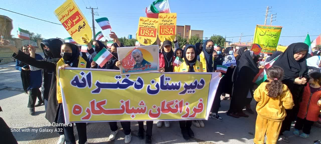 متوسطه دوره دوم فرزانگان